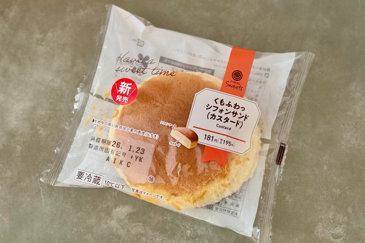 まさに“雲”！？【ファミマ】の新作スイーツは口どけのよさがヤバい