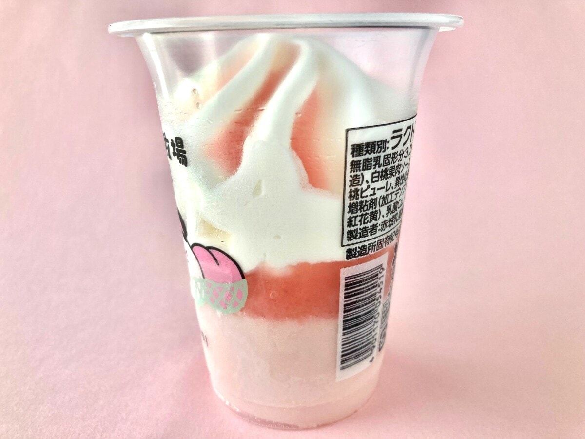 「もも味がしっかりしてて良き！！」【ファミマ限定】たべる牧場の新フレーバー