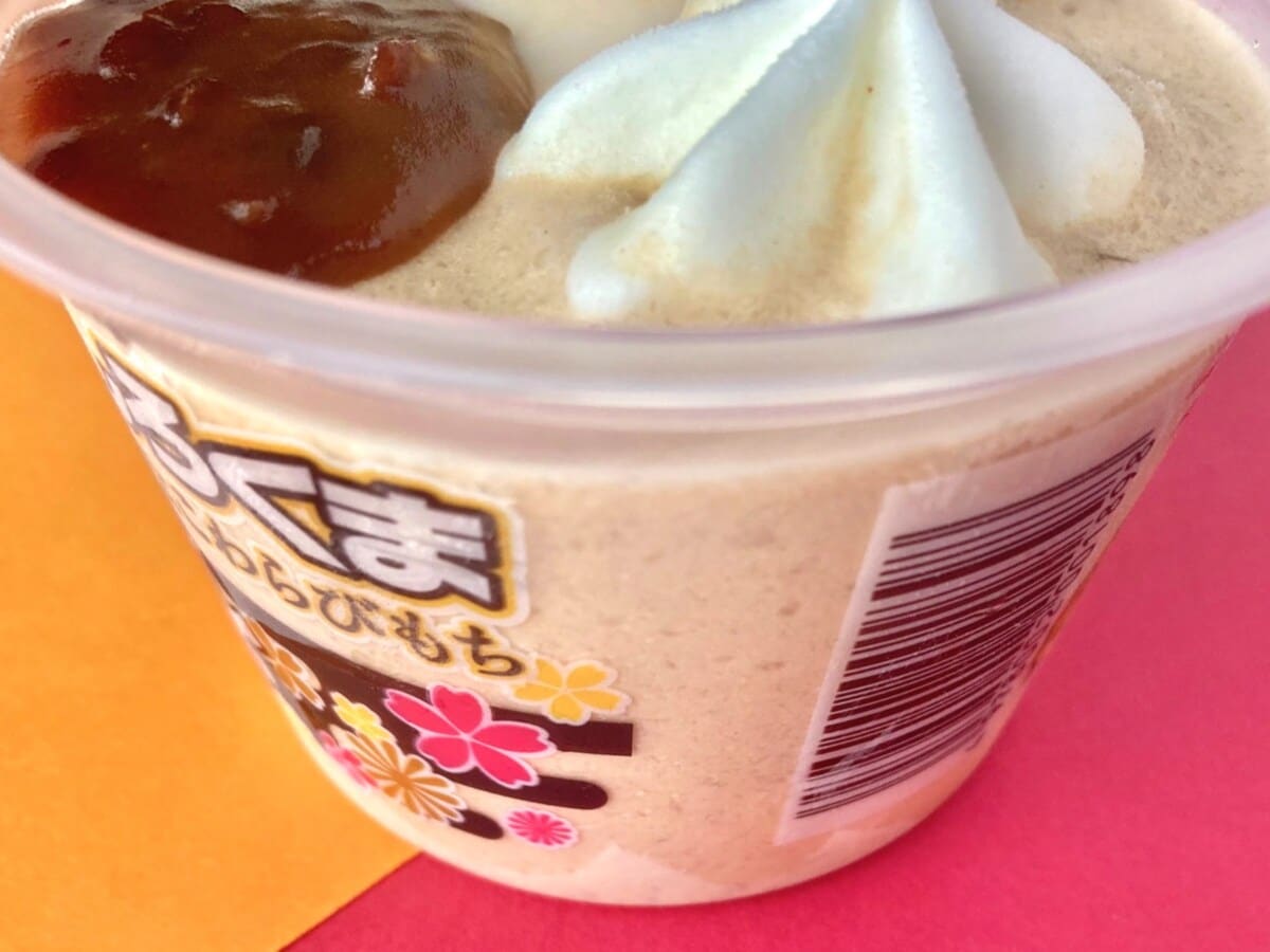 「ガチで美味しいから買ったほうがいい！！」【ファミマ先行販売・数量限定】しろくまの新作！和の味がたまらん！