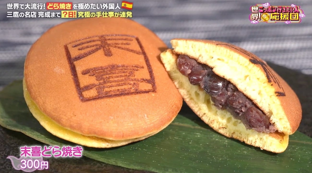 記事画像