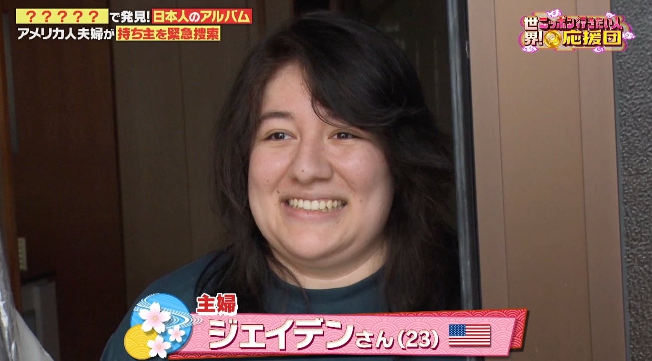 記事画像