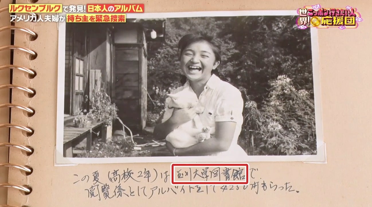 記事画像