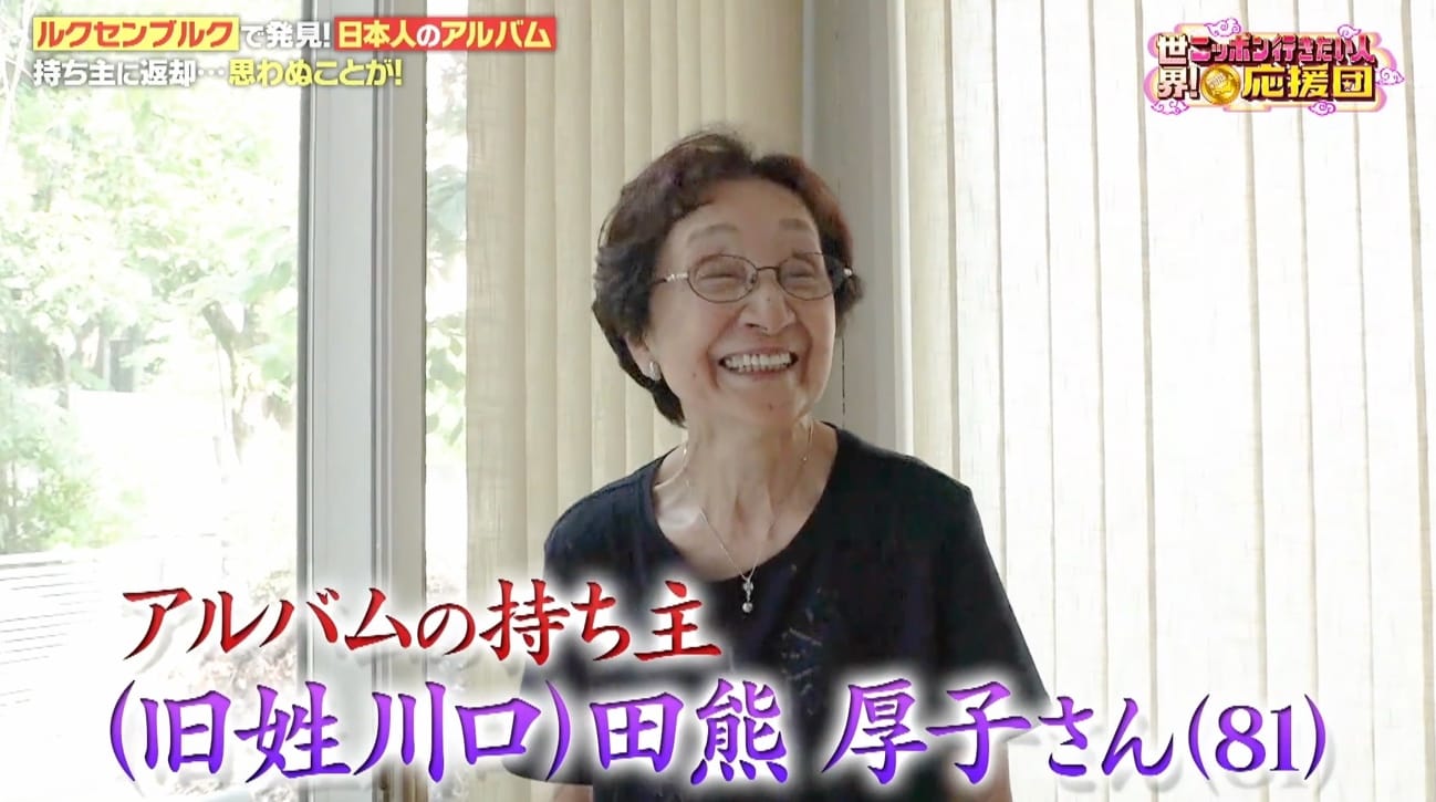 記事画像