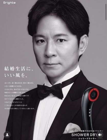 Instagram:渡部建(@watabeken)より