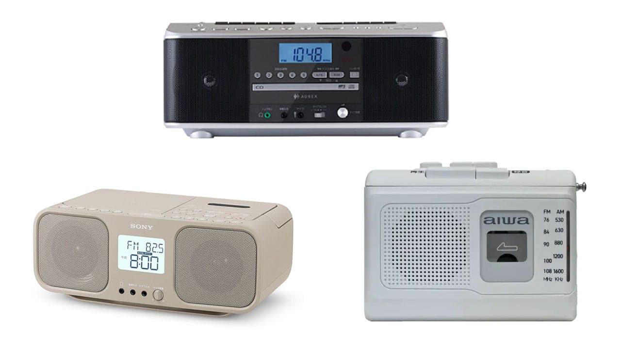 今から買うべき「ラジカセ」「カセットプレーヤー」3選【家電量販店で手に入る】の画像1