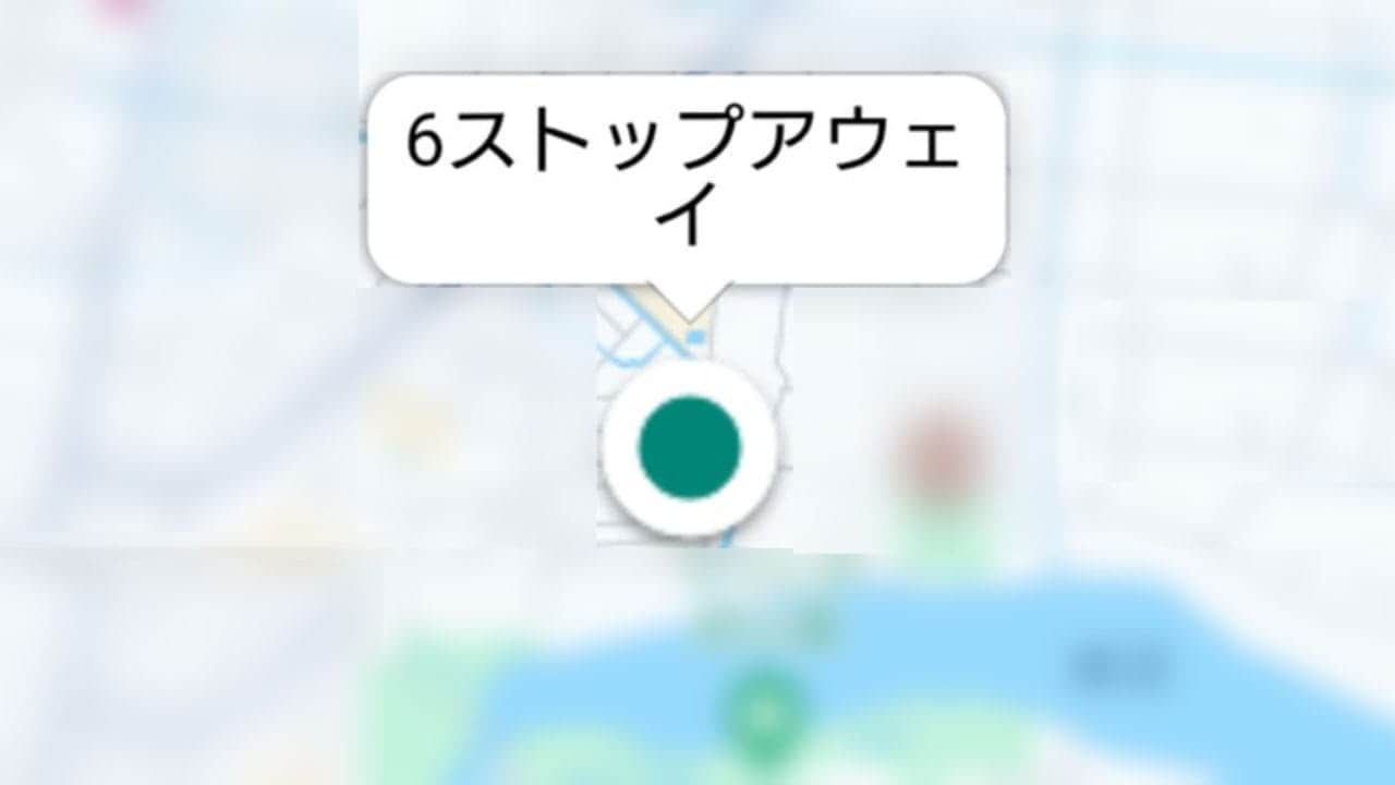 Amazonの配達トラッキングで「あなたへの配達まであと何軒」を確認する方法1