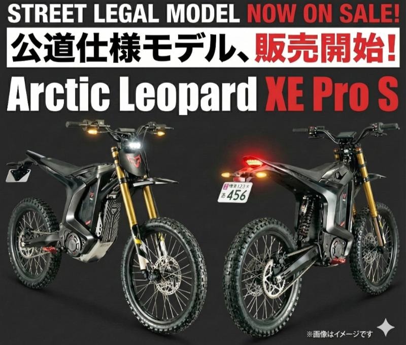 【日本初上陸】2026年ダカール・ラリーで再び証明された圧倒的実力。電動バイクの頂点「Arctic