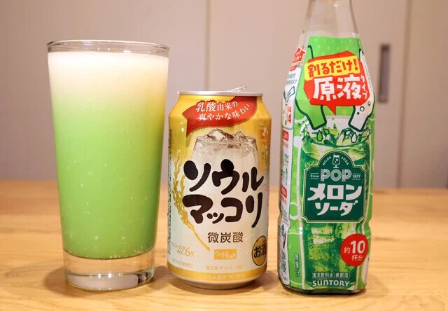 マッコリメロン 酒と原液の組み合わせは無限大だが、イチ押しはマッコリ。乳酸菌ベースで味が合うだけでなく、色がよく出るので見た目もいい