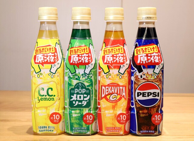 デザート、お酒から意外なものにまで! かけて混ぜて激ウマ確定!!