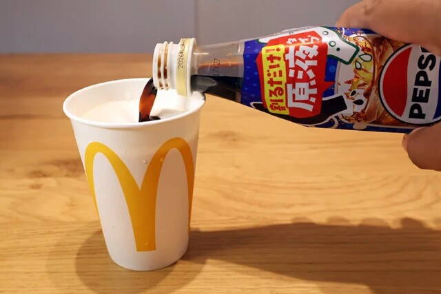 コーラシェイク マックシェイクバニラに原液を混ぜれば新フレーバー開発大成功! ペプシコーラとの相性が特に秀逸でコーラフロート的なウマさ!