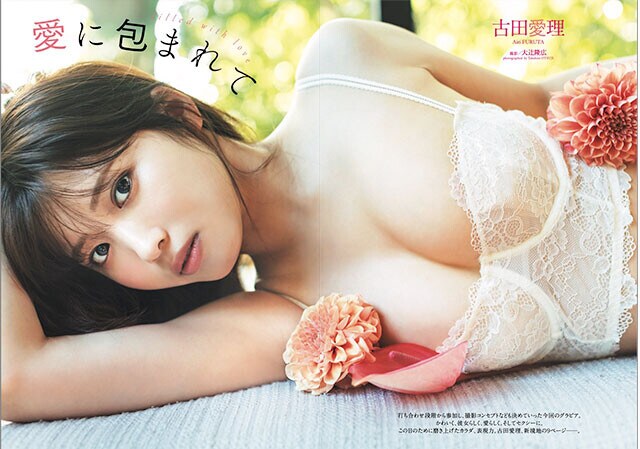 古田愛理『週刊プレイボーイ』2023年43＆44合併号（撮影／大辻隆弘）より