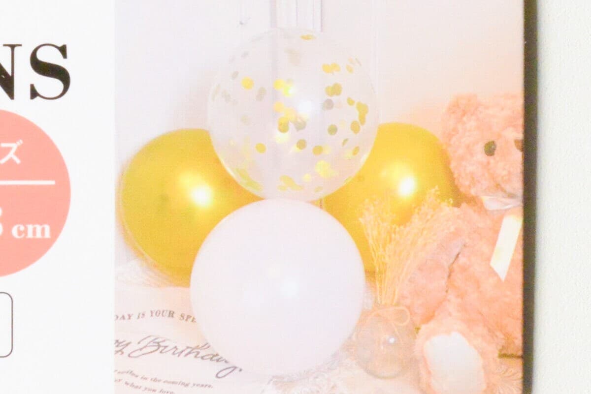セリアで誕生日の飾り付けは完結！100均のおすすめアイテム12選