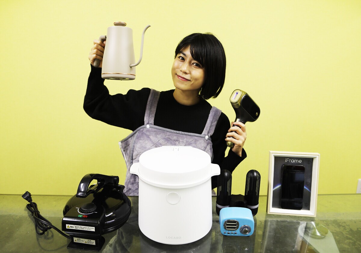 発想や機能で勝負する家電を紹介！