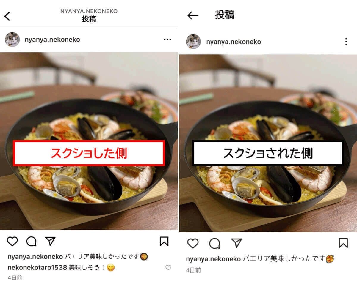 インスタの写真だけを自分のデバイスのアルバム(カメラロール)に保存する方法の画像5