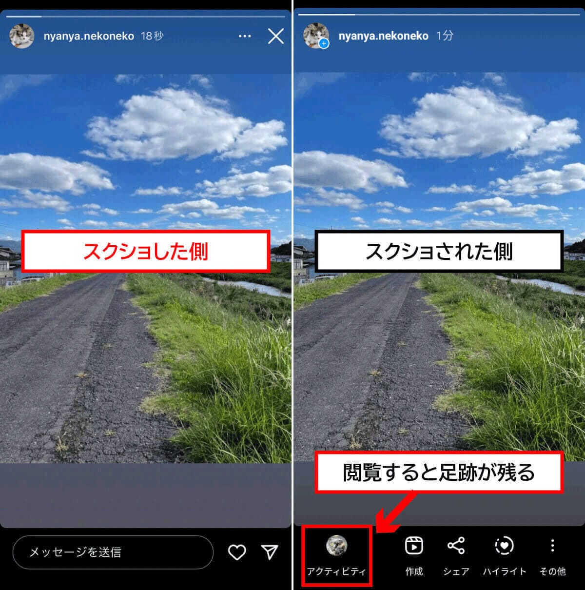 インスタの写真だけを自分のデバイスのアルバム(カメラロール)に保存する方法の画像6