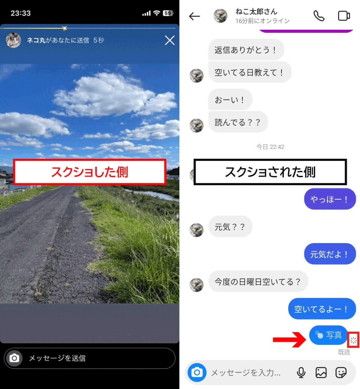 インスタの写真だけを自分のデバイスのアルバム(カメラロール)に保存する方法の画像7