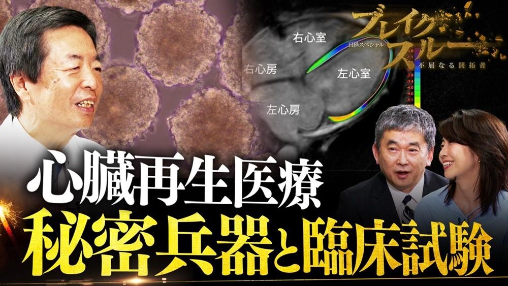 記事画像
