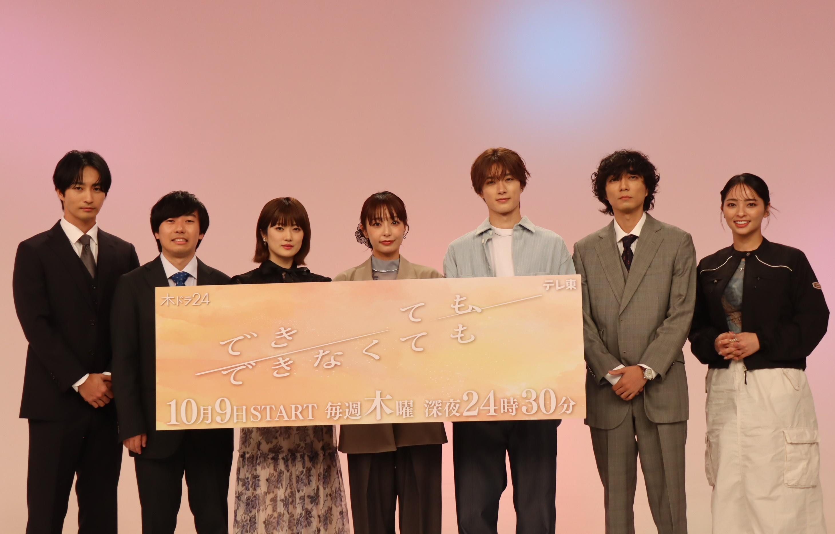 できても、できなくても会見