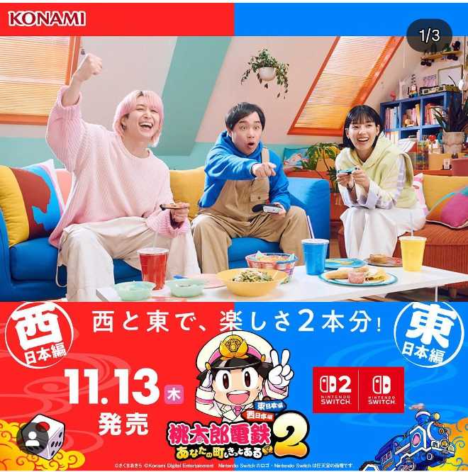 Instagram:佐久間大介(@daisuke.sakuma_sn_official)より