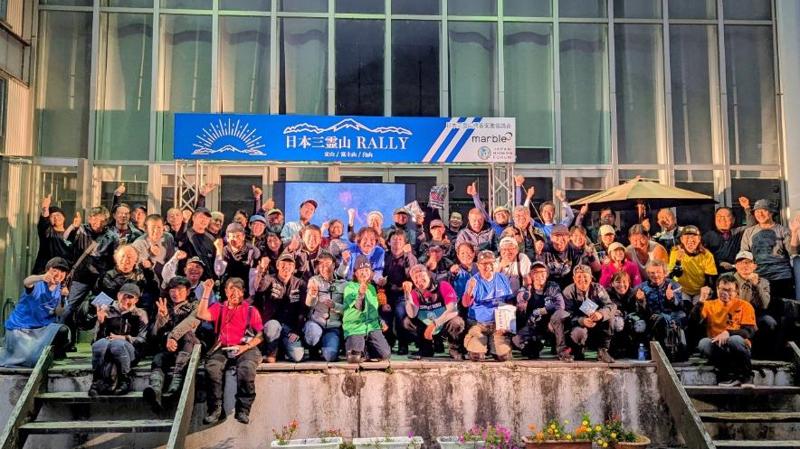 【開催報告】ライダー557組が日本三霊山を巡る「日本三霊山ラリー2025」が盛会のうちに閉幕