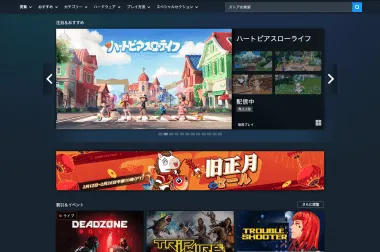 Steamのストアページトップ画面のスクリーンショット