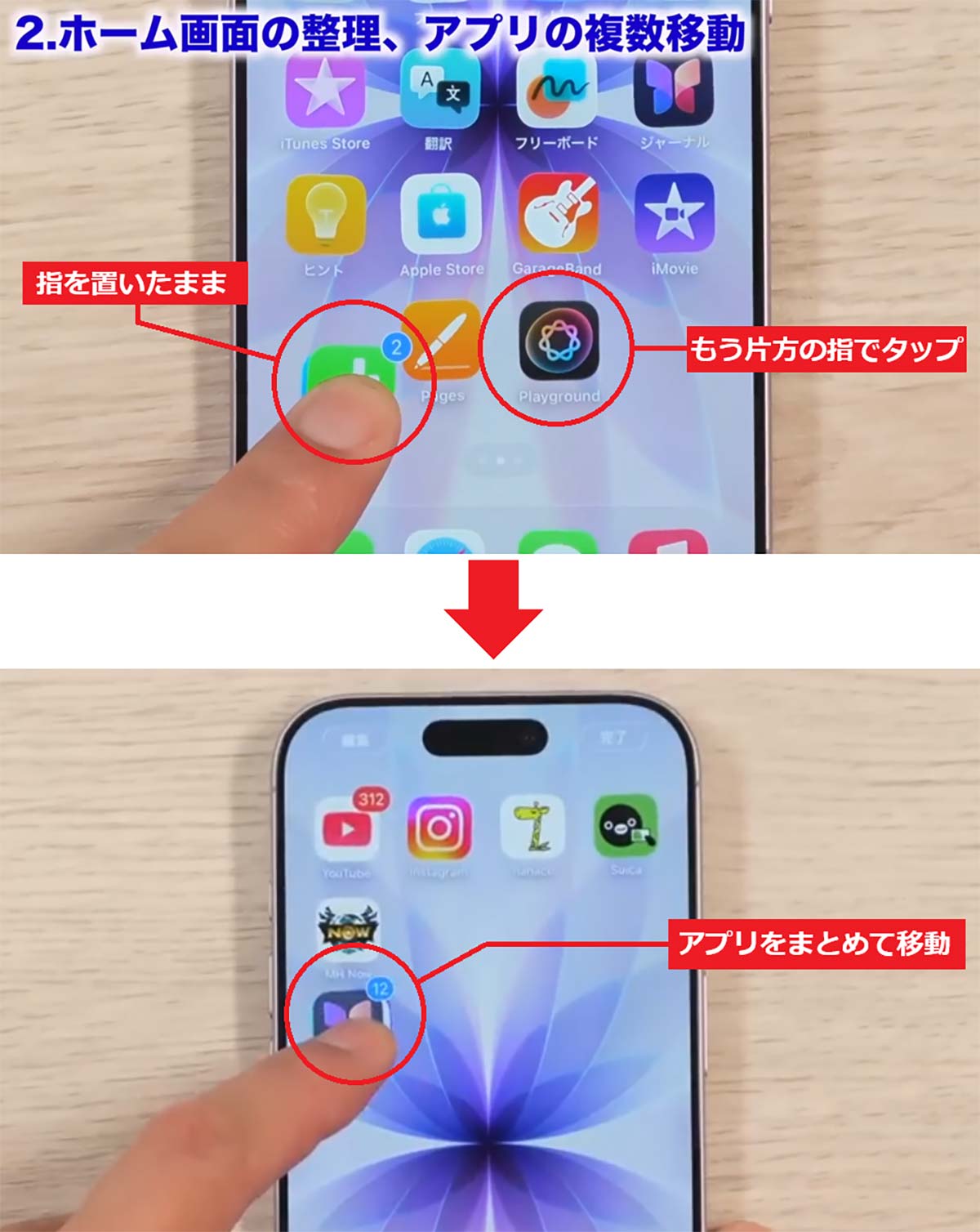 iPhone 17/Airを買ったらすぐにやるべき設定13選 バッテリーのAI判定や上限変更も!<みずおじさん>の画像9