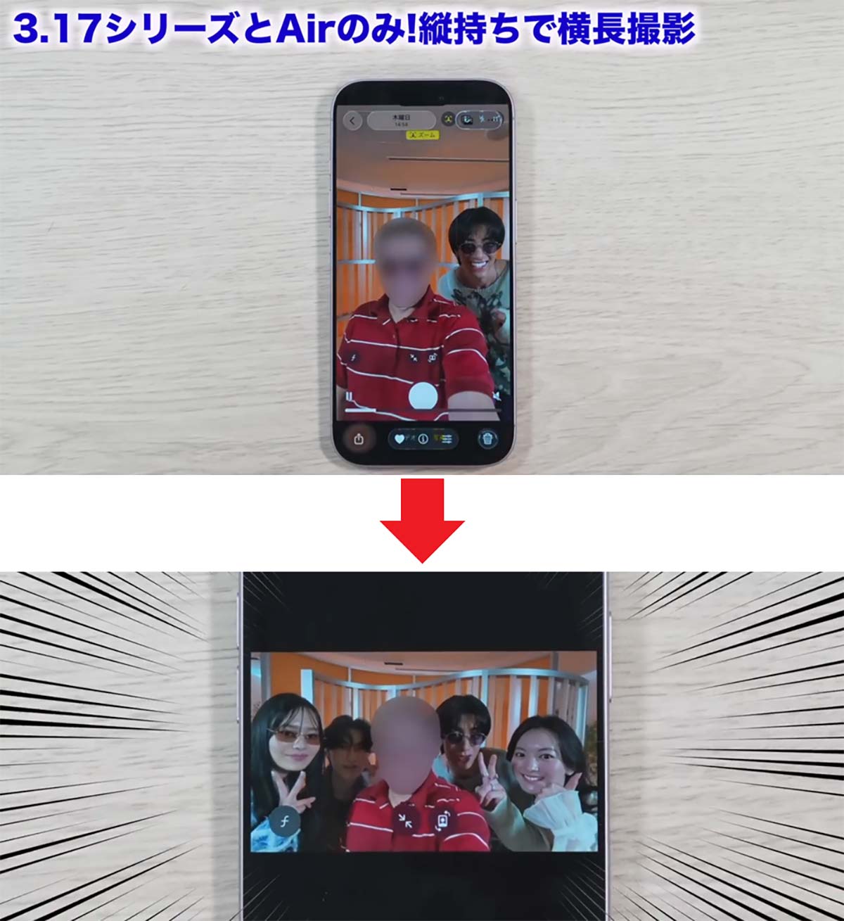 iPhone 17/Airを買ったらすぐにやるべき設定13選 バッテリーのAI判定や上限変更も!<みずおじさん>の画像10