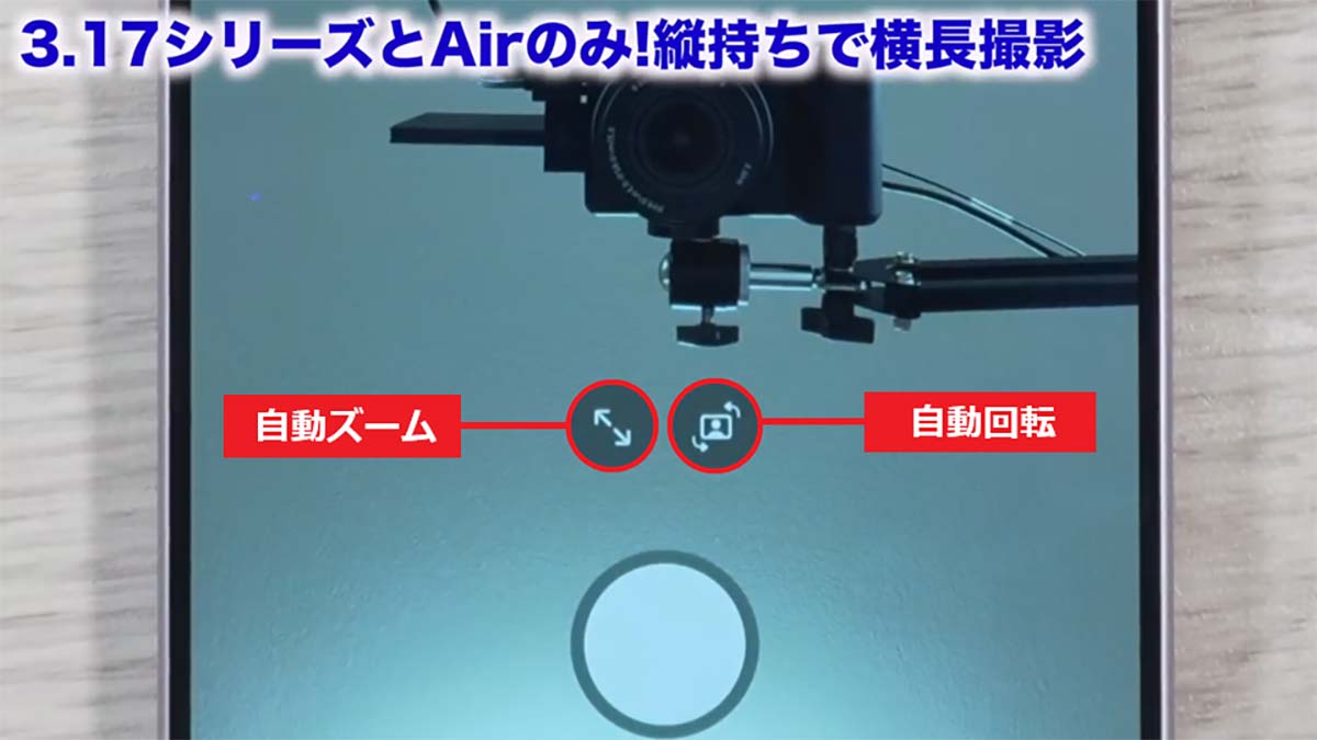 iPhone 17/Airを買ったらすぐにやるべき設定13選 バッテリーのAI判定や上限変更も!<みずおじさん>の画像12