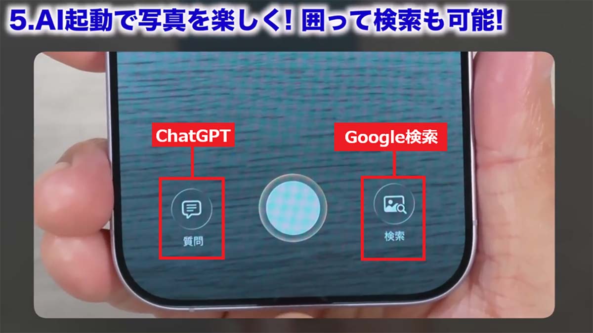 iPhone 17/Airを買ったらすぐにやるべき設定13選 バッテリーのAI判定や上限変更も!<みずおじさん>の画像17