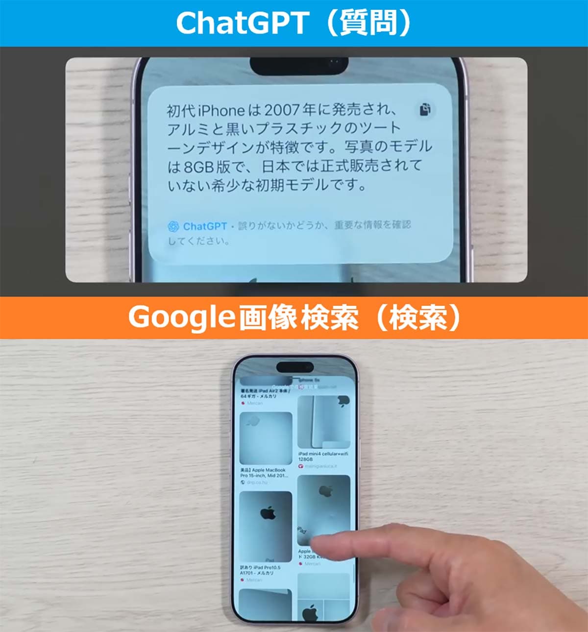 iPhone 17/Airを買ったらすぐにやるべき設定13選 バッテリーのAI判定や上限変更も!<みずおじさん>の画像18
