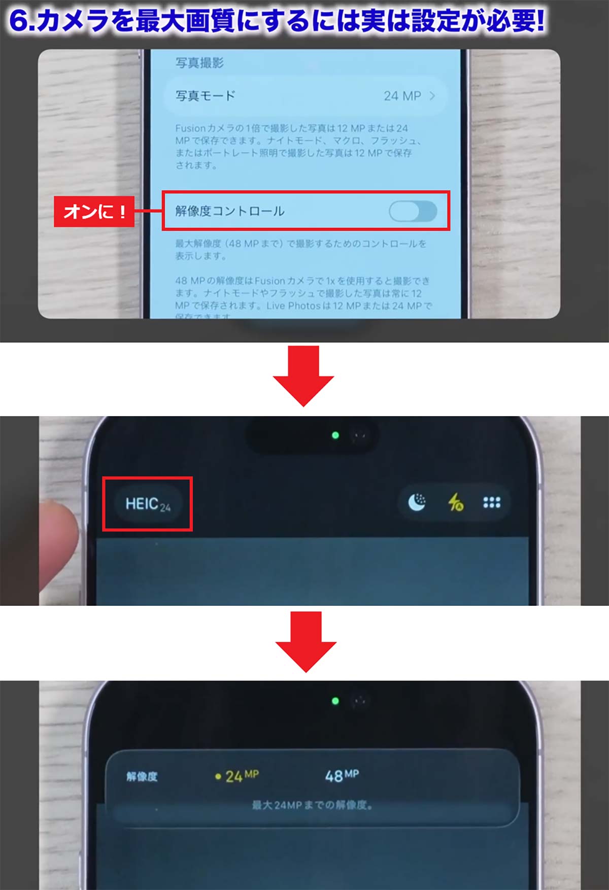 iPhone 17/Airを買ったらすぐにやるべき設定13選 バッテリーのAI判定や上限変更も!<みずおじさん>の画像20