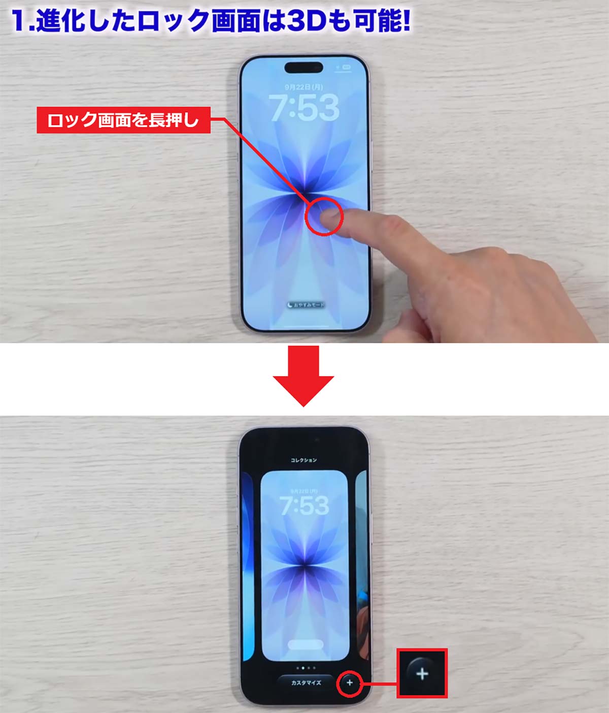 iPhone 17/Airを買ったらすぐにやるべき設定13選 バッテリーのAI判定や上限変更も!<みずおじさん>の画像1