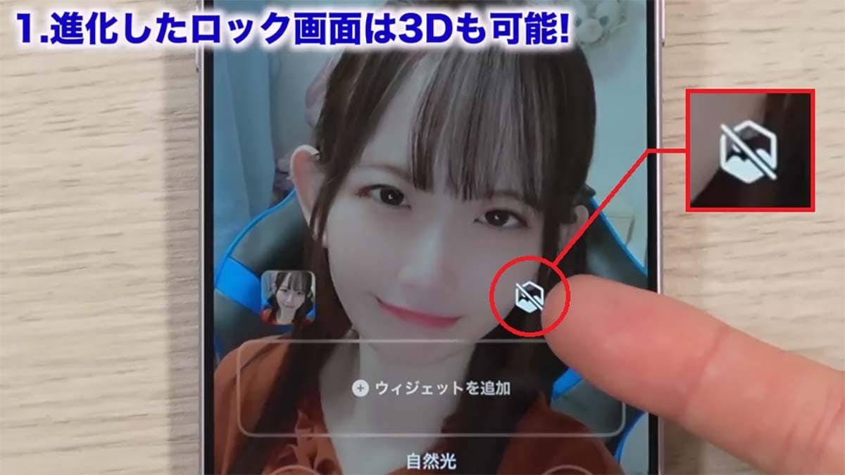 iPhone 17/Airを買ったらすぐにやるべき設定13選 バッテリーのAI判定や上限変更も!<みずおじさん>の画像6