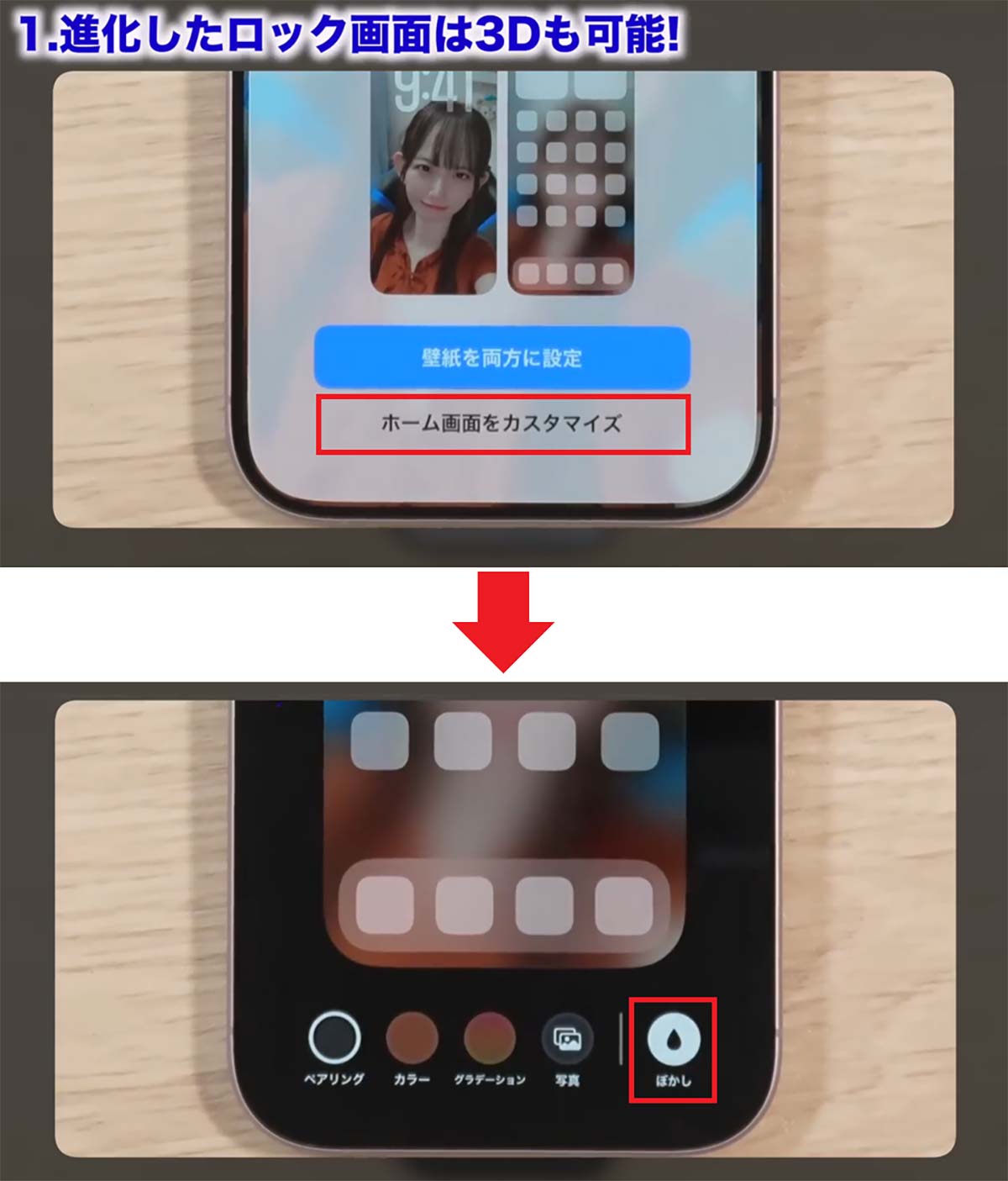 iPhone 17/Airを買ったらすぐにやるべき設定13選 バッテリーのAI判定や上限変更も!<みずおじさん>の画像7
