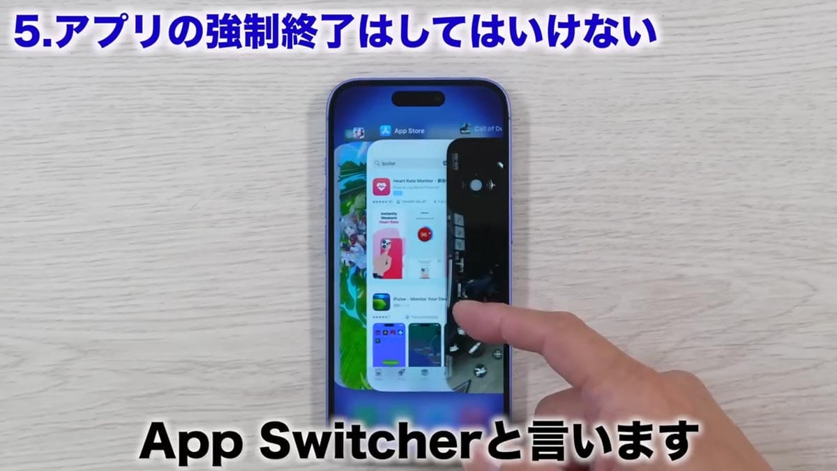 iPhoneデビューした人が絶対やってはいけない5つのこと【最新版】＜みずおじさん＞の画像10