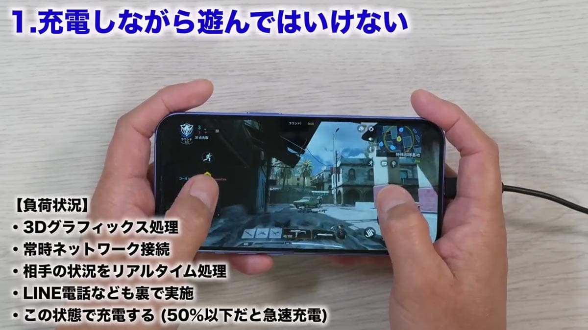 iPhoneデビューした人が絶対やってはいけない5つのこと【最新版】＜みずおじさん＞の画像2