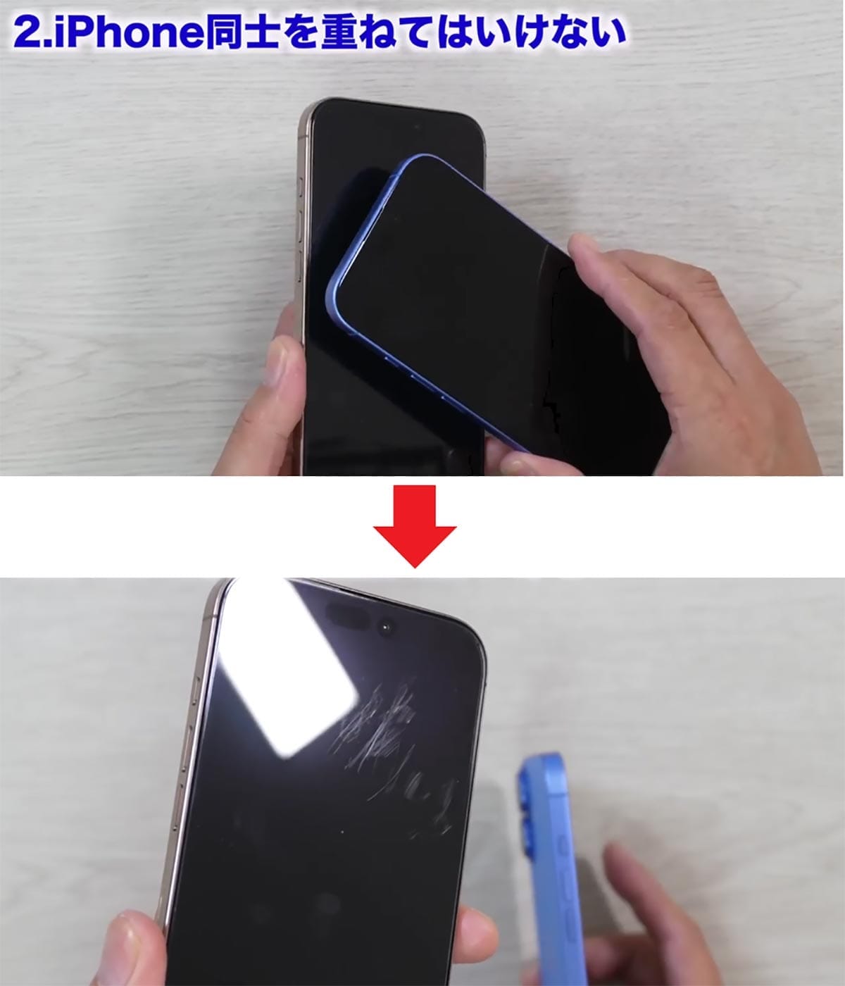 iPhoneデビューした人が絶対やってはいけない5つのこと【最新版】＜みずおじさん＞の画像4