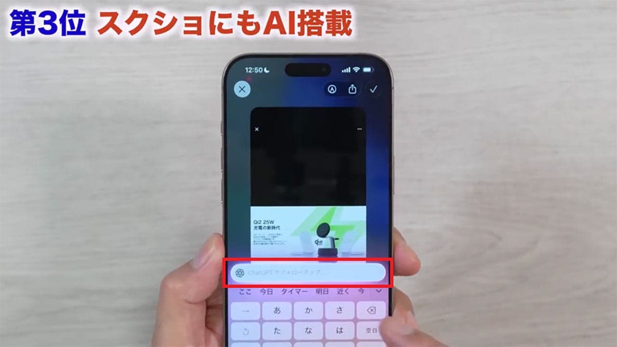 『iOS 26』先行レビュー!デザインだけじゃない凄い新機能5選+1<みずおじさん>の画像1
