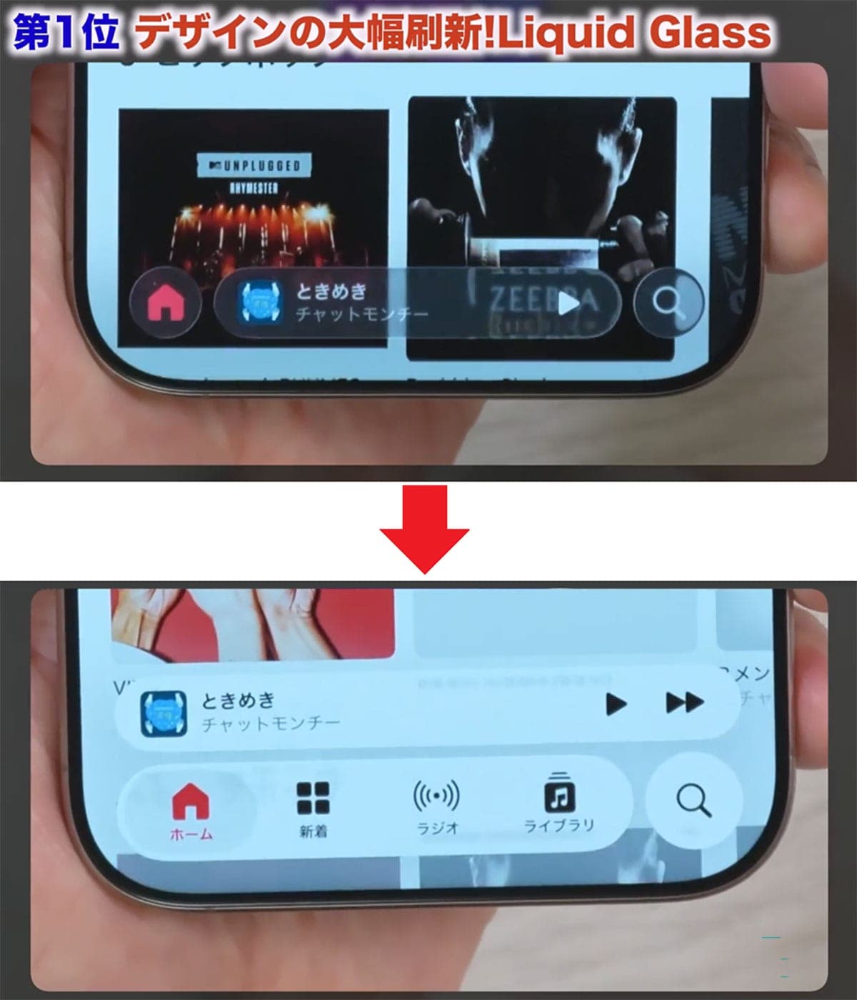 『iOS 26』先行レビュー!デザインだけじゃない凄い新機能5選+1<みずおじさん>の画像1