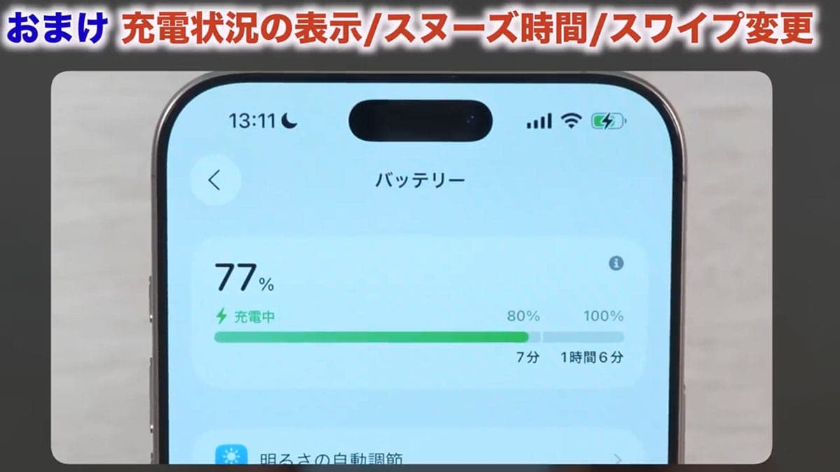 『iOS 26』先行レビュー!デザインだけじゃない凄い新機能5選+1<みずおじさん>の画像1