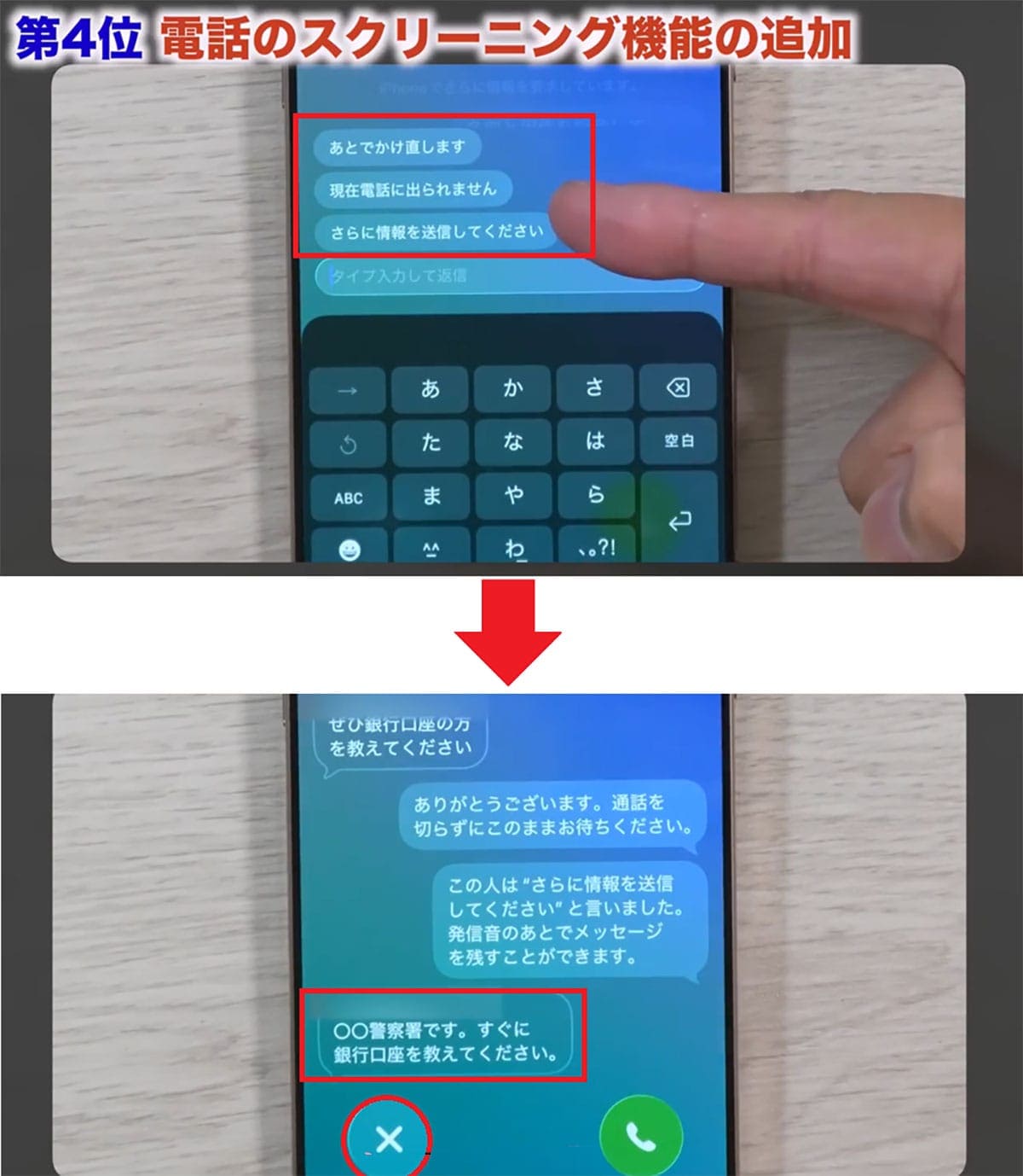 『iOS 26』先行レビュー!デザインだけじゃない凄い新機能5選+1<みずおじさん>の画像1