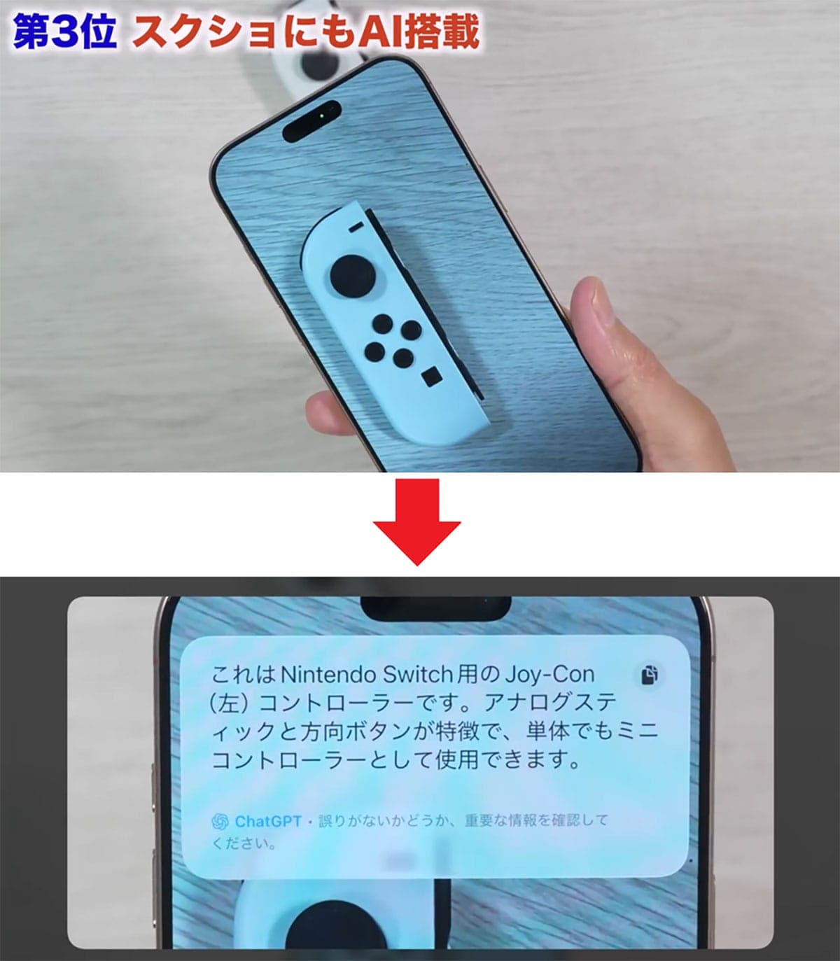 『iOS 26』先行レビュー!デザインだけじゃない凄い新機能5選+1<みずおじさん>の画像1