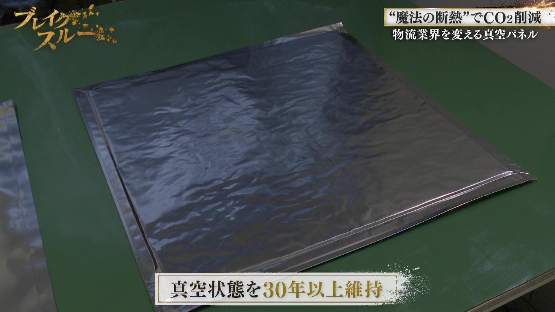 記事画像
