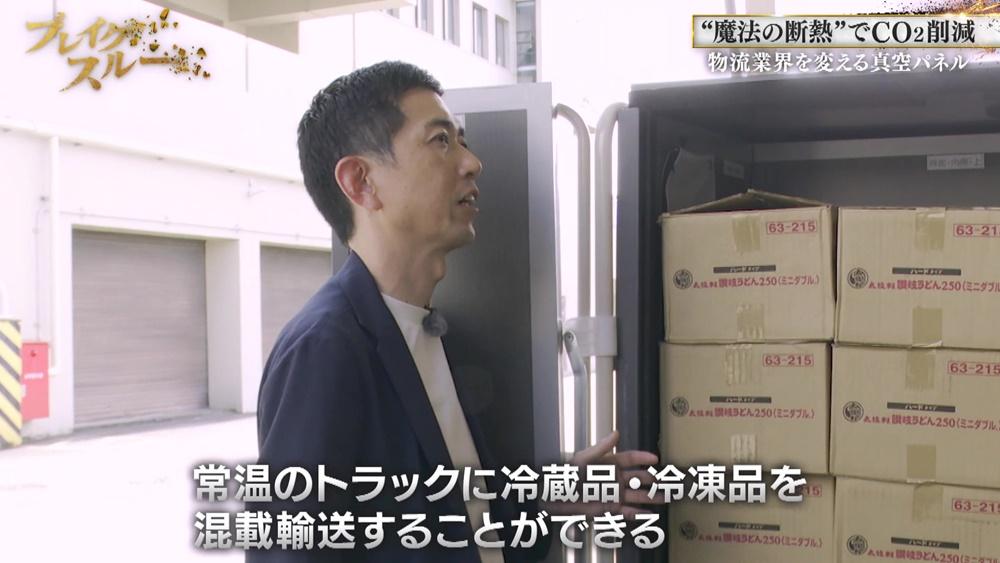 記事画像