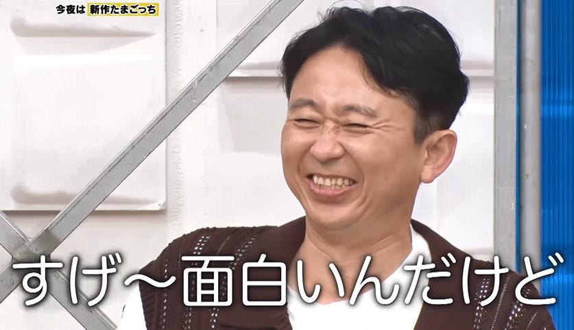 有吉ぃぃ