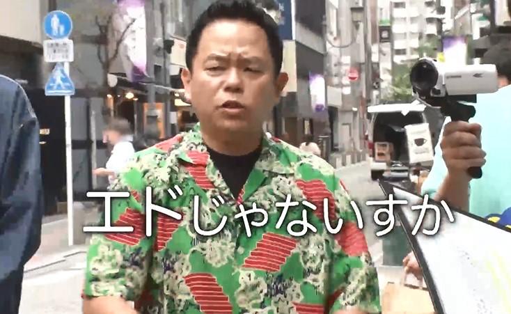 有吉ぃぃ