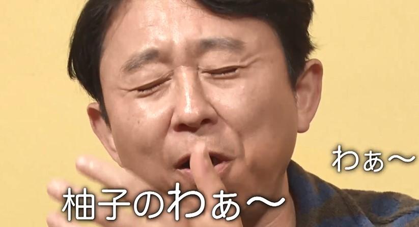 有吉ぃぃ