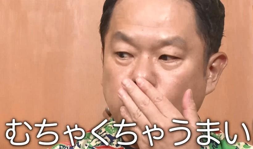 有吉ぃぃ