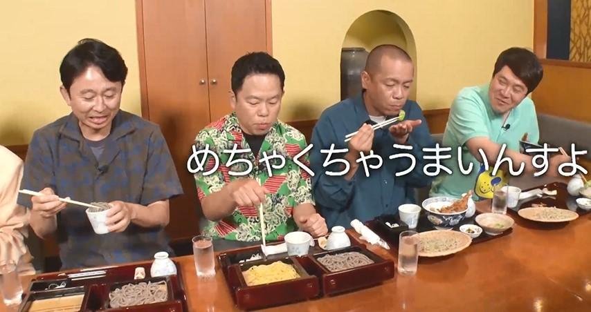 有吉ぃぃ