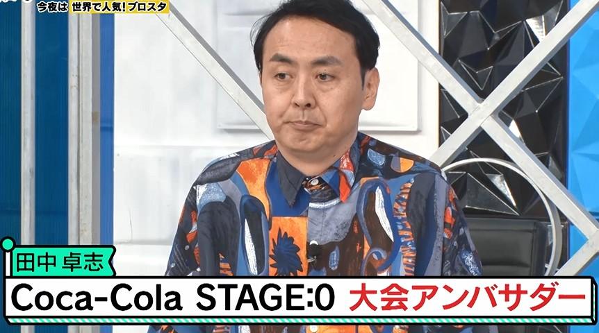 有吉ぃぃ